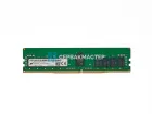 Модуль памяти Micron 128GB DDR4 ECC REG LRDIMM 2933MHz 2S4Rx4 MTA144ASQ16G72LSZ-2S9 — купить в СервакМастер
