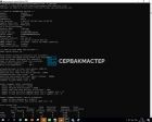 Жесткий диск Seagate Enterprise Capacity v4 6TB SAS 12Gb/s ST6000NM0034 — купить в СервакМастер