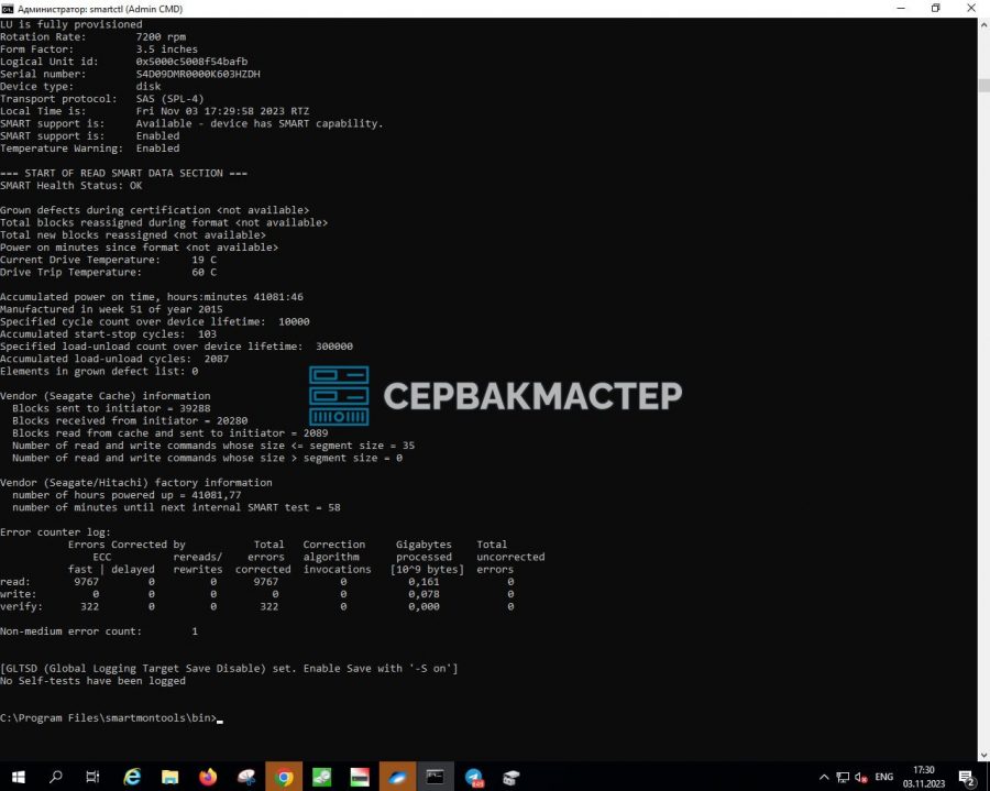Жесткий диск Seagate Enterprise Capacity v4 6TB SAS 12Gb/s ST6000NM0034 — купить в СервакМастер