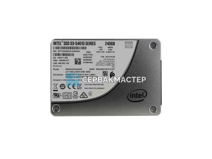 Серверный SSD Intel D3-S4610 240GB 2.5" SATA 6Gb/s [SSDSC2KG240G801], 3 DWPD