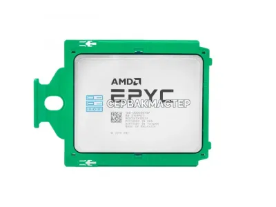 AMD EPYC 7F32 (8c/16t, 3.7-3.9 GHz, SP3, 180W, 100-000000139) — купить в СервакМастер