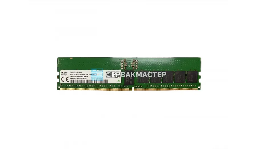 Модуль памяти SK Hynix 48GB DDR5 ECC REG 4800MHz 1Rx4 [HMCGY4MEBRB] — купить в СервакМастер