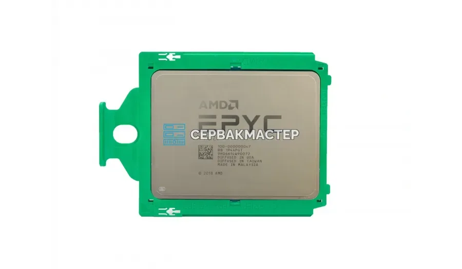 Intel Xeon 6732P (32c/64t, 3.8-4.3 GHz, LGA4710, 350W) — купить в СервакМастер