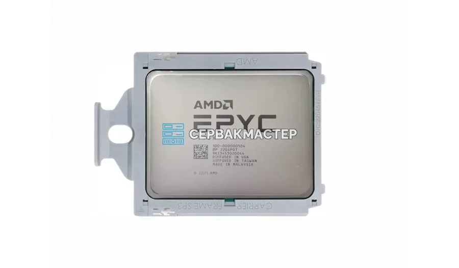 Intel Xeon 6756E (128c/128t, 1.8-2.6 GHz, LGA4710-2, 225W, PK8077105931000/Q4VY/SRPFX) — купить в СервакМастер