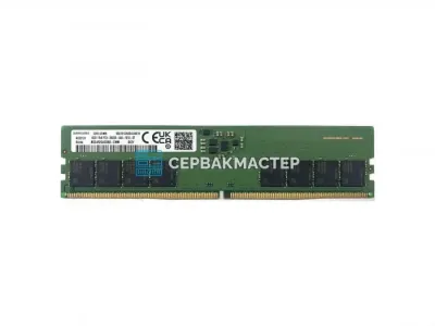 Модуль памяти Samsung DDR5 ECC UDIMM 16GB 5600MHz 1Rx8 M324R2GA3DB0-CWM — купить в СервакМастер