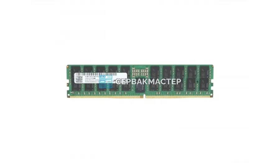 Модуль памяти HPE 256GB DDR5 ECC REG 3DS 4800MHz 8Rx4 [P50314-B21] — купить в СервакМастер