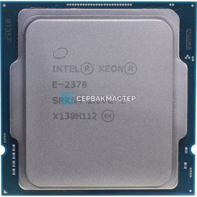 Intel Xeon E-2378 CM8070804495612 — купить в СервакМастер (8c/16t, LGA1200, 2.6-4.8GHz, 65W)