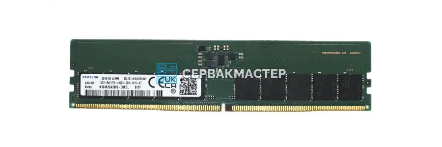 Оперативная память 256GB DDR5 ECC REG MRDIMM Samsung 8800MHz 4Rx4 [M328RBJA0MB0-CLV] — купить в СервакМастер