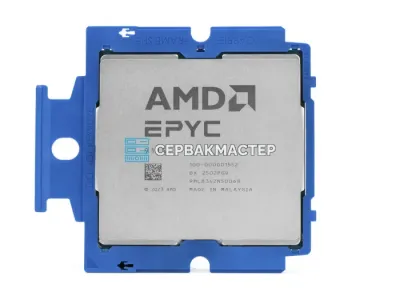 AMD EPYC 9115 (16c/32t, 2.6–4.1 GHz, 155W) — купить серверный процессор в «СервакМастер»