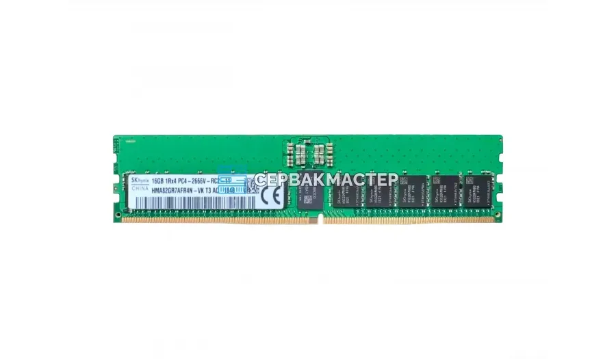 Модуль памяти SK Hynix 48GB DDR5 ECC REG 4800MHz 1Rx4 [HMCGY4MEBRB] — купить в СервакМастер