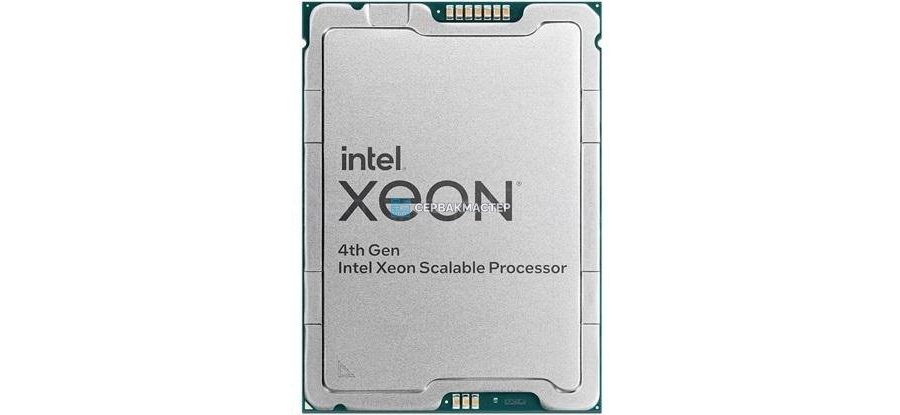 Intel Xeon Gold 6403N (24c/48t, 1.9-3.6 ГГц, LGA4677, 185W, PK8071305451400) — купить в СервакМастер
