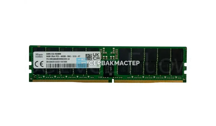 Модуль памяти Samsung 256GB DDR5 ECC REG 6400MHz 4Rx4 M321RBJA0M22-CLP — купить в СервакМастер