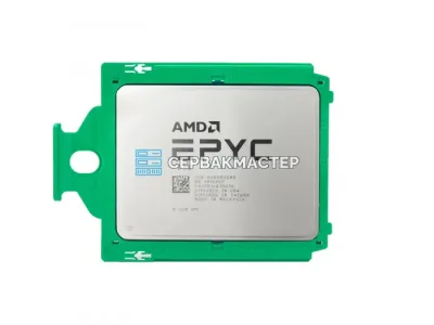AMD EPYC 7252 8c/16t 3.1-3.2 GHz SP3 — купить в СервакМастер