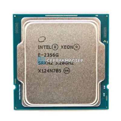 Intel Xeon E-2356G (6c/12t, 3.2-5.0GHz, LGA1200, SRKN2) — купить в СервакМастер