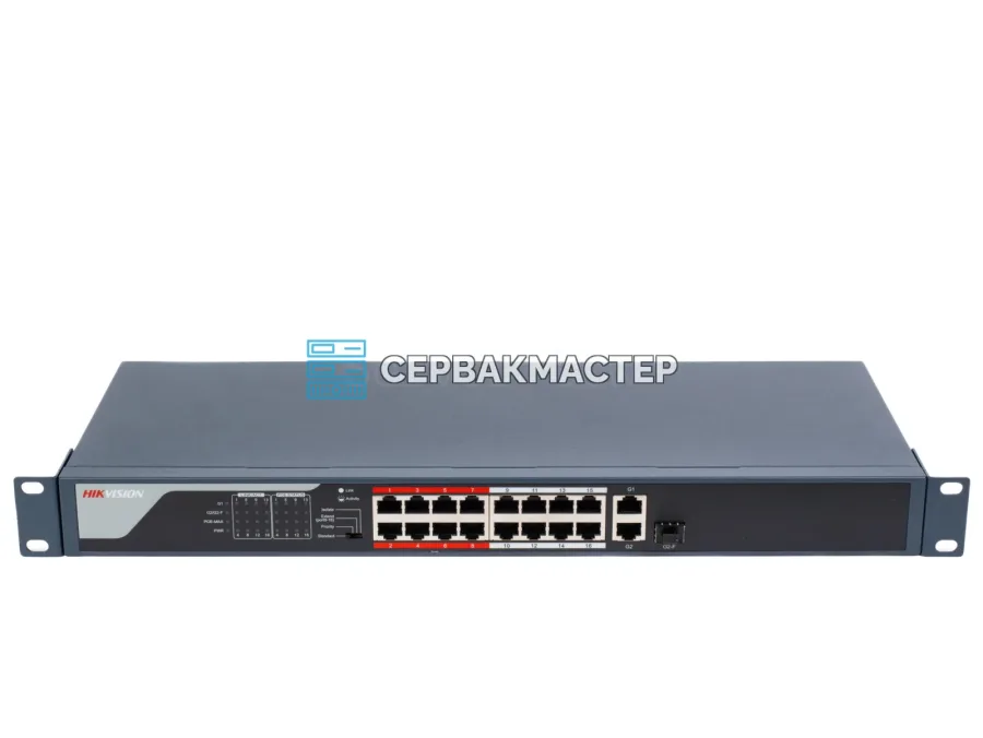 Коммутатор Hikvision DS-3E0318P-E (C): 16 портов 1 Гбит/с с PoE и 2 uplink-порта RJ45/SFP