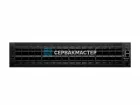 Коммутатор NVIDIA SN5600 Spectrum-4 (64× OSFP 800 Гбит/с, 1× SFP28 25 Гбит/с) [920-9N42F-00RI-7N0]