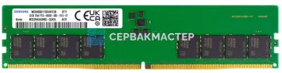 Модуль памяти Samsung 32GB DDR5 ECC UDIMM 4800MHz 2Rx8 [M323R4GA3BB0-CQK] — купить в СервакМастер