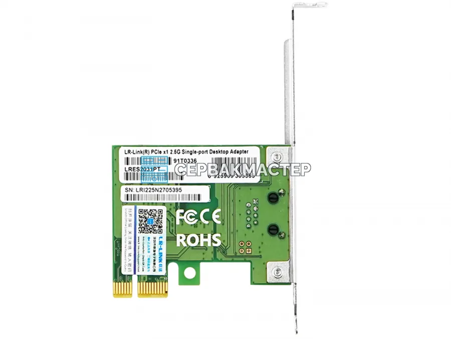 Сетевая карта LR-LINK LRES2031PT (1x RJ45 2.5GBE)