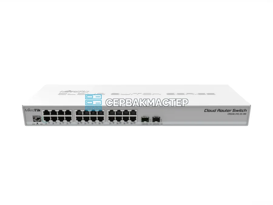 Управляемый L3-коммутатор MikroTik CRS326-24G-2S+RM: 24 порта 1 Гбит/с и 2 порта SFP+ 10 Гбит/с