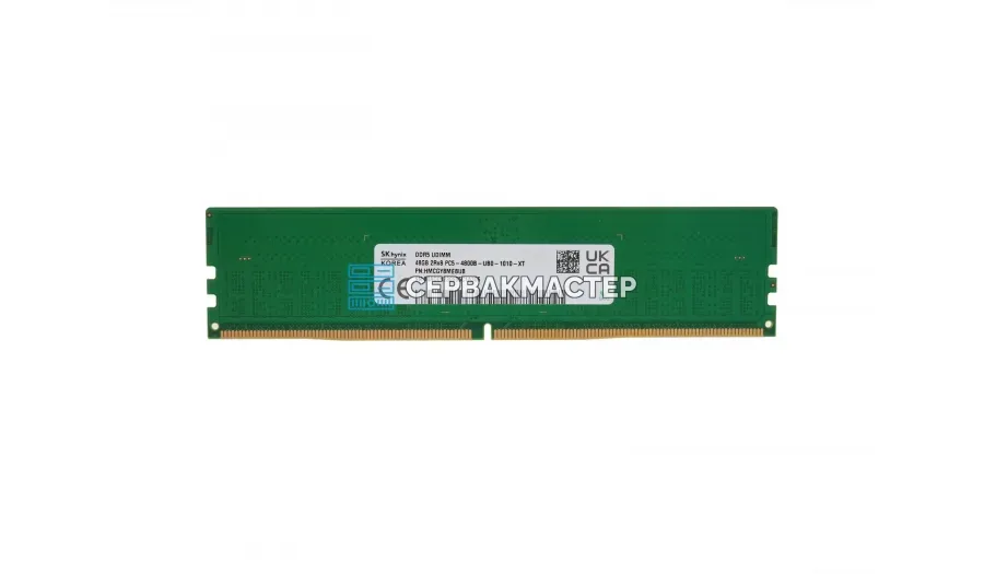 Модуль памяти Samsung DDR5 ECC REG 96GB 6400MHz 2Rx4 (MDRRWM4QDBC3) — купить в СервакМастер