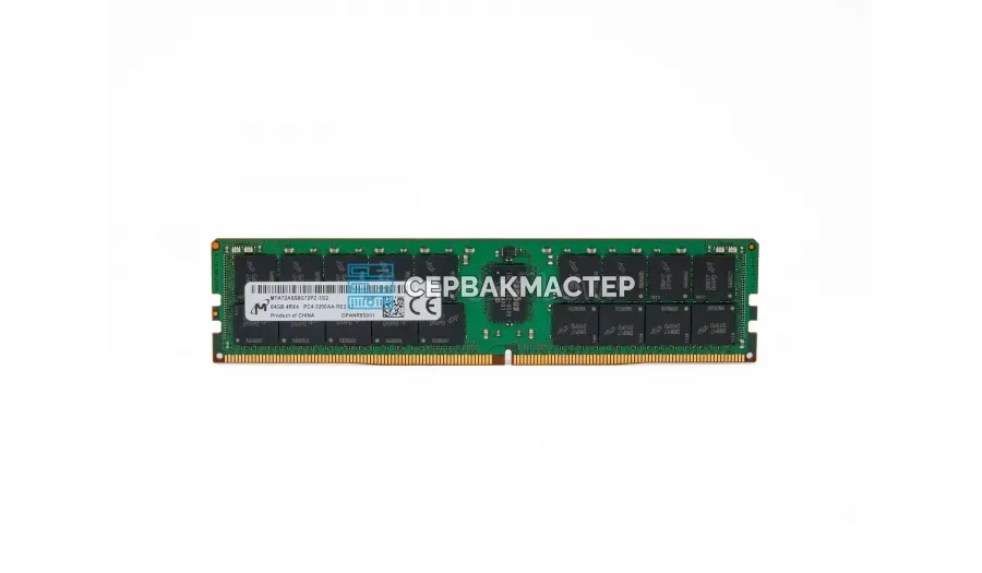 Модуль памяти Micron 64GB DDR4 ECC REG 3DS 3200MHz 4Rx4 MTA72ASS8G72PSZ-3S2 — купить в СервакМастер