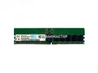 Модуль памяти SK Hynix 8GB DDR5 UDIMM 5600MHz 1Rx16 HMCG66AGBUA — купить в СервакМастер