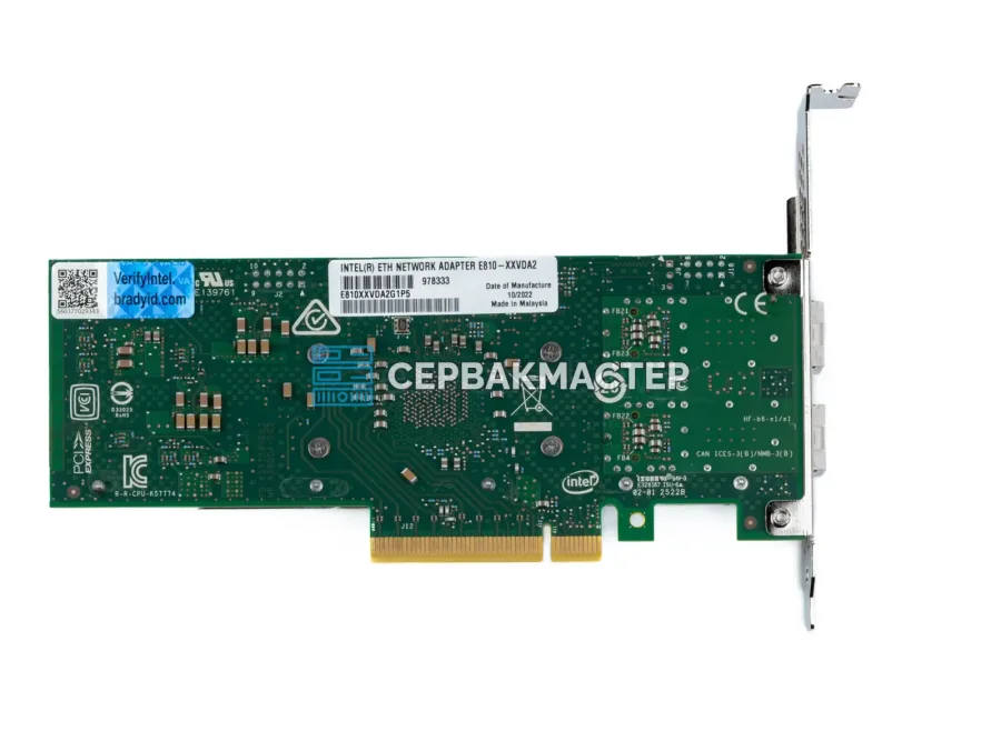 Двухпортовая сетевая карта Intel E810-XXVDA2 (E810XXVDA2G1P5), 2x SFP28 25GbE, PCIe 4.0 x8