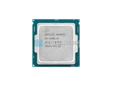 Intel Xeon E3-1260Lv5 (4c/8t, 2.9-3.9GHz, 45W, LGA1151) — купить в СервакМастер