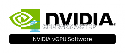 Nvidia vGPU: как одна видеокарта заменяет десятки рабочих станций