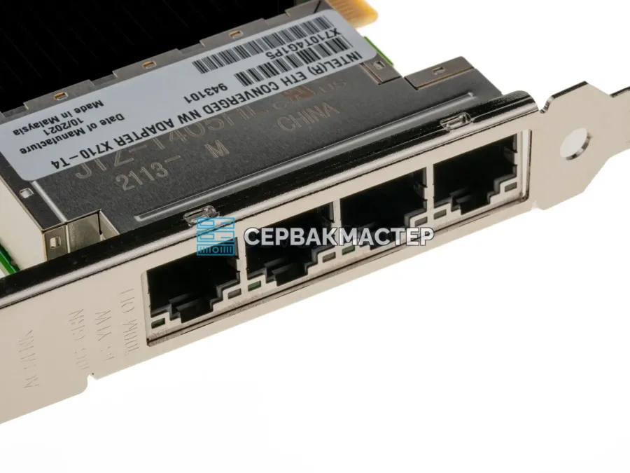 Сетевая карта Intel X710-T4 [X710T4BLK], 4 порта RJ45 10GbE, PCIe 3.0 x8