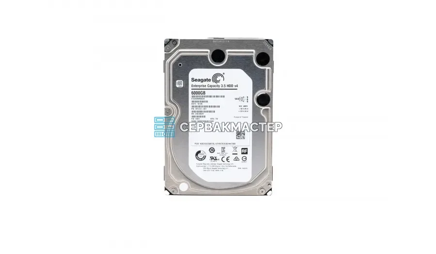 HDD HGST (IBM) HUC101212CSS600 1.2TB 2.5" SAS 6Gb/s 10K RPM — купить в СервакМастер