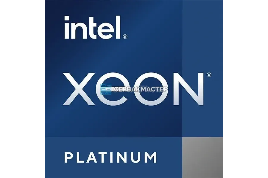 Intel Xeon Platinum 8458P (44c/88t, 2.7-3.8GHz, 350W, PK8071305073301) — купить в СервакМастер