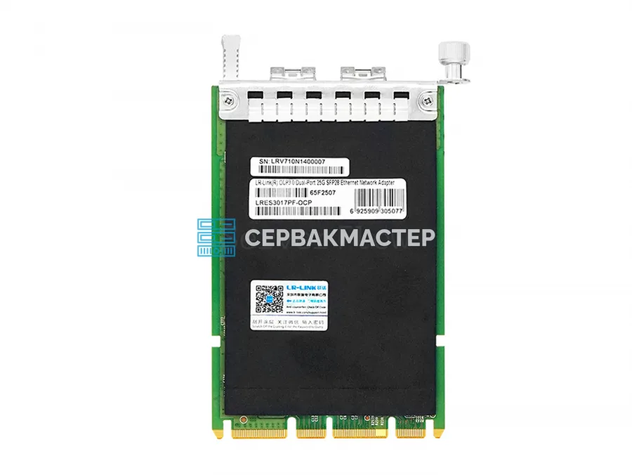Сетевая карта LR-LINK LRES3017PF-OCP (2x SFP28 25GBE)