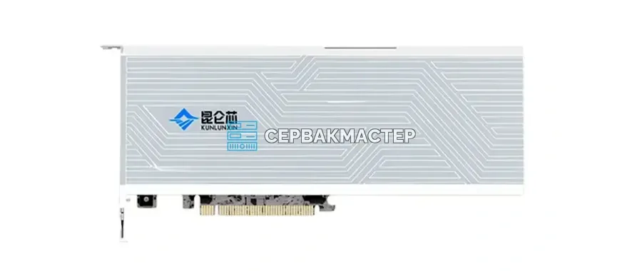 Ускоритель ИИ Huawei Atlas 300T Pro 32GB HBM (Model 9000) для инференса и обучения — купить в СервакМастер
