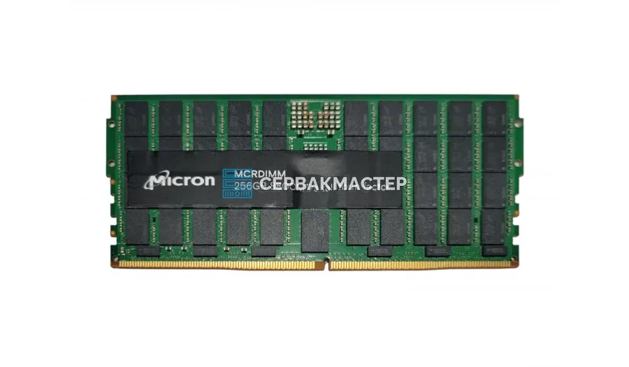 Micron MTC80F4048M1HC88XB — модуль DDR5 ECC REG MRDIMM 256GB 8800MHz 4Rx4 купить в СервакМастер
