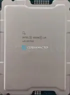 Процессор Intel Xeon w9-3575X (44c/88t, 2.2GHz-4.8GHz, 340W)
