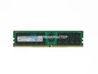 Модуль памяти DDR5 ECC REG 48GB SK Hynix 5600MHz 1Rx4 HMCGY4MGBRB — купить в СервакМастер