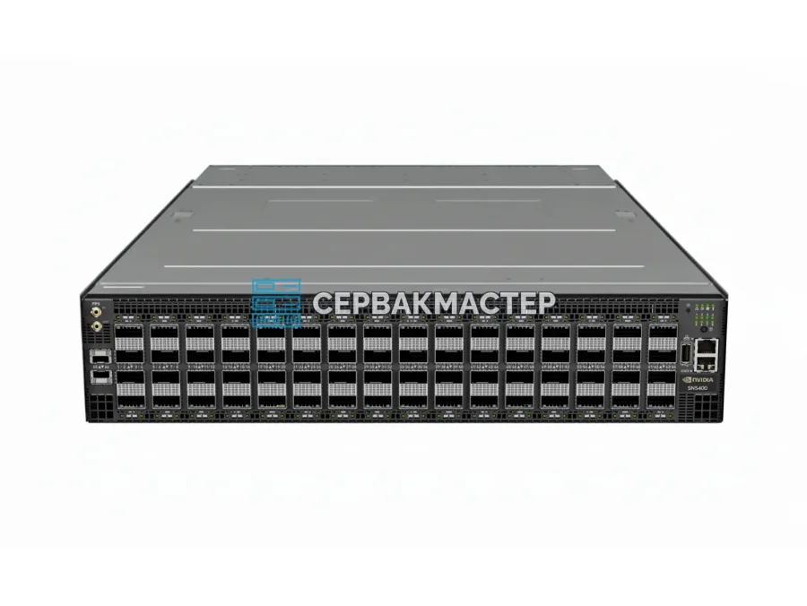 Коммутатор NVIDIA SN5400 (64× QSFP-DD 400 Гбит/с, 2× SFP28 25 Гбит/с) [920-9N42C-00RB-7C0]