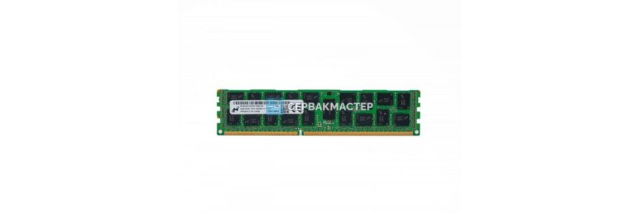 Серверная оперативная память 8 ГБ DDR3/DDR4/DDR5 ECC — купить в «СервакМастер»
