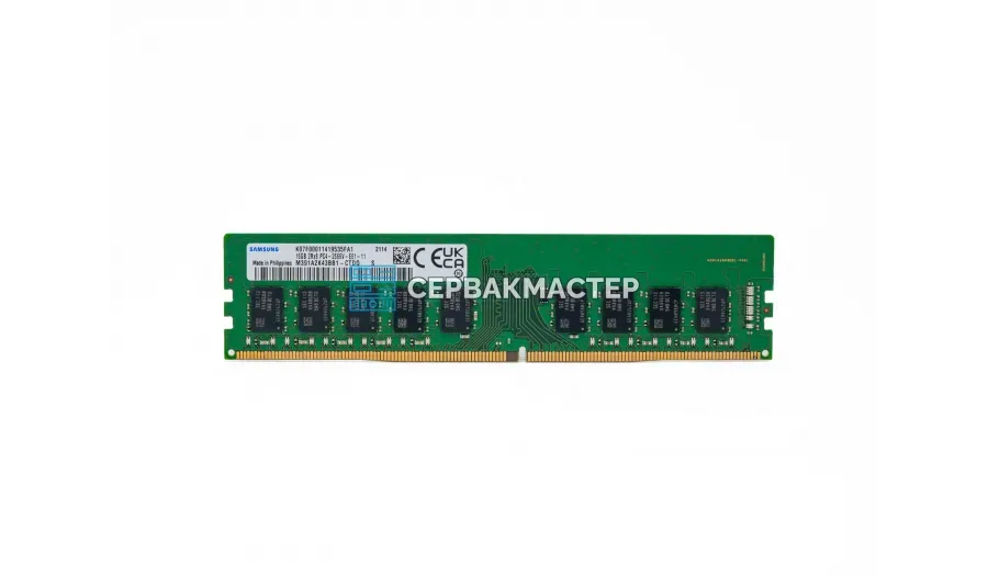 Модуль памяти Micron 16GB DDR4 ECC REG 3200MHz 2Rx4 MTA18ADF2G72PZ-3G2E — купить в СервакМастер
