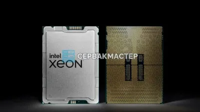 Intel Xeon 6 6700E (Sierra Forest): полный разбор архитектуры, характеристик и сценариев применения — СервакМастер