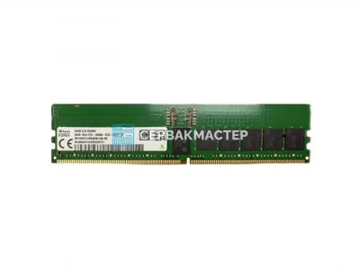 Модуль памяти SK Hynix 48GB DDR5 ECC REG 4800MHz 1Rx4 [HMCGY4MEBRB] — купить в СервакМастер