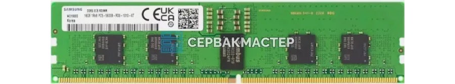 Модуль памяти HPE 64GB DDR5 ECC REG 5600MHz 2Rx4 [P64707-B21] — купить в СервакМастер