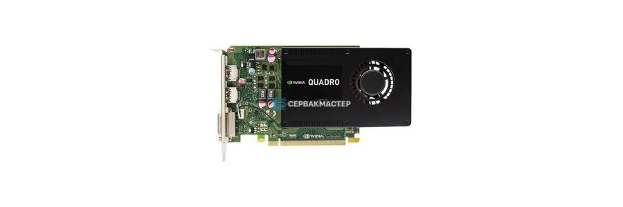 NVIDIA Quadro серии Kepler — профессиональные видеокарты для рабочих станций | СервакМастер