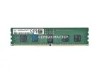 Модуль памяти Samsung 32GB DDR5 ECC UDIMM 4800MHz 2Rx8 [M323R4GA3BB0-CQK] — купить в СервакМастер