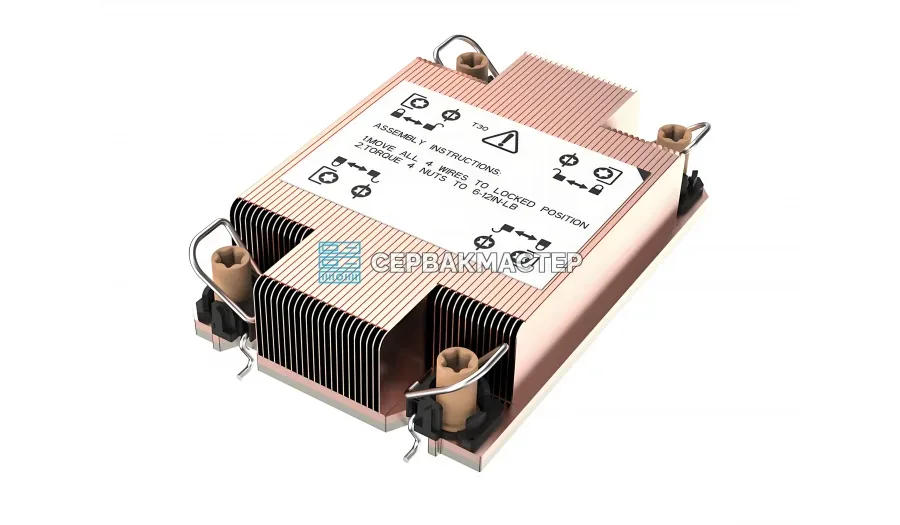 Кулер Noctua NH-L9i (2U, Active, LGA115x/LGA1200)