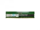 Модуль памяти Samsung DDR5 UDIMM 8GB 4800MHz 1Rx16 [M323R1GB4BB0-CQK] — купить в СервакМастер