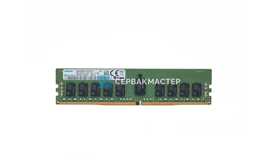 Модуль памяти SK Hynix 48GB DDR5 ECC UDIMM 5600MHz 2Rx8 HMCGY8MGBEB — купить в СервакМастер