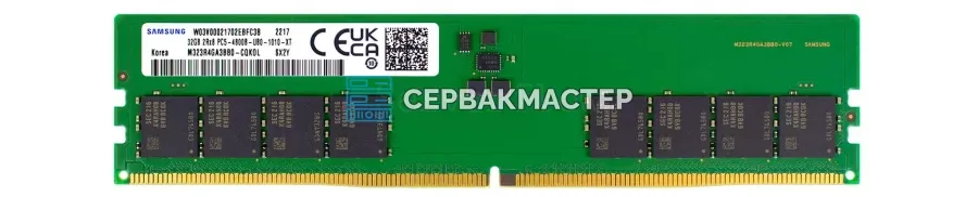 Модуль памяти SK Hynix 48GB DDR5 ECC REG 4800MHz 2Rx4 [HMCGY8MEBRB216] — купить в СервакМастер