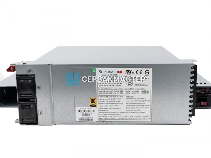 Серверный корпус Supermicro CSE-818 (1U, 3LFF, 1x БП 1400W) [818G-1400B]